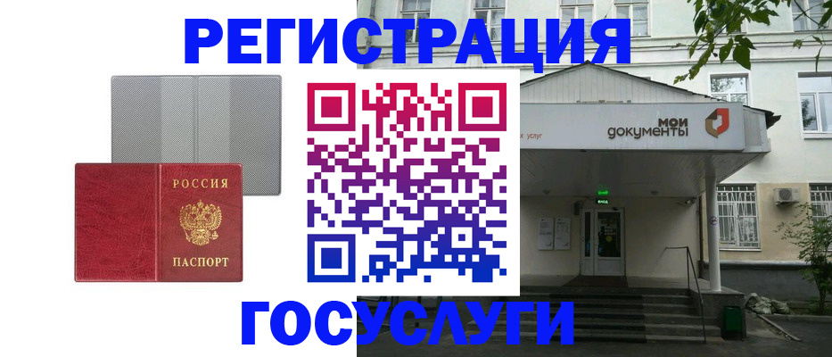 прописка гарантия в Шарыпово